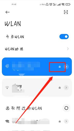 优化vivo手机WiFi网络，提升上网速度（快速解决vivo手机WiFi网络慢的问题）