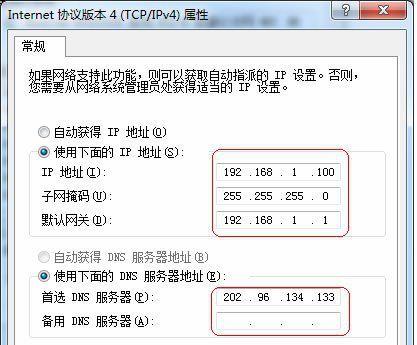 如何查看打印机的IP地址和端口号（简单了解打印机网络设置及管理）