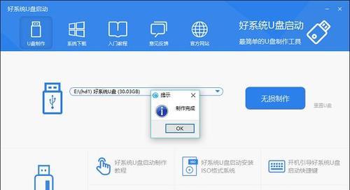 制作U盘启动盘安装Win7系统文件的详细步骤（简单易懂的教程）