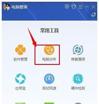 电脑有网却无法上网（揭秘电脑无法上网的原因和解决方案）