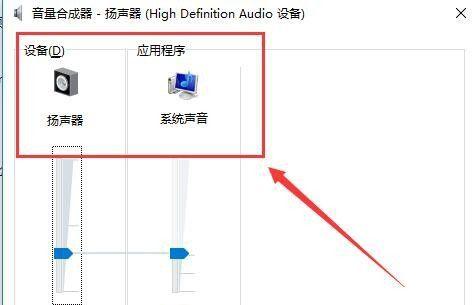 电脑耳机没声音的解决方法（教你如何设置电脑耳机为默认音频设备）