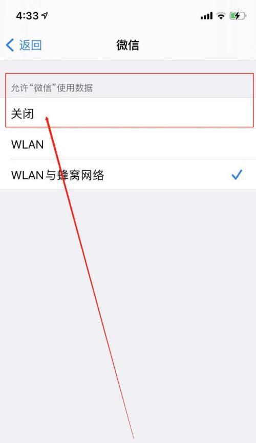 家用WiFi连接问题解决方法（为何家用WiFi连接无法上网以及如何解决）