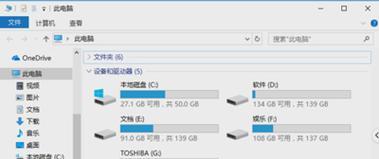 电脑重新分区扩大C盘的软件选择及操作方法（利用分区软件轻松扩大C盘容量）