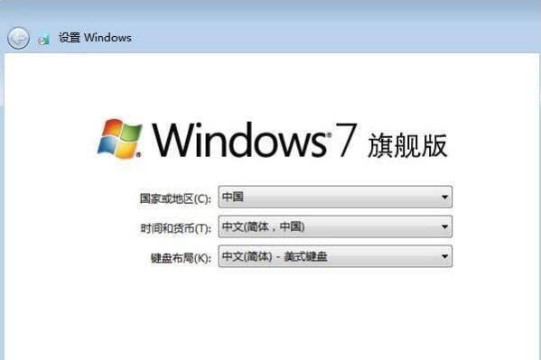 深入了解Win7系统版本的安装与升级（解析Win7系统版本的选择）