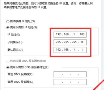 如何在Windows7台式电脑上查看IP地址（掌握IP地址的查找方法）