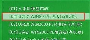 如何设置U盘启动装系统（电脑设置U盘启动装系统的步骤及注意事项）