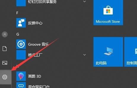 Win10桌面如何显示隐藏文件（简单操作让你轻松找到隐藏文件）