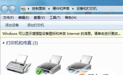 如何添加打印机设备到电脑上（简单操作步骤让您顺利连接打印机）