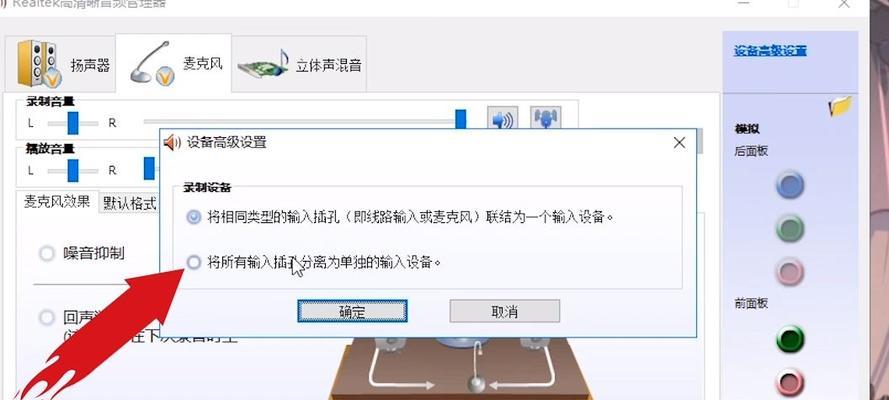 Win10电脑扬声器无声解决方法（Win10电脑扬声器无声）