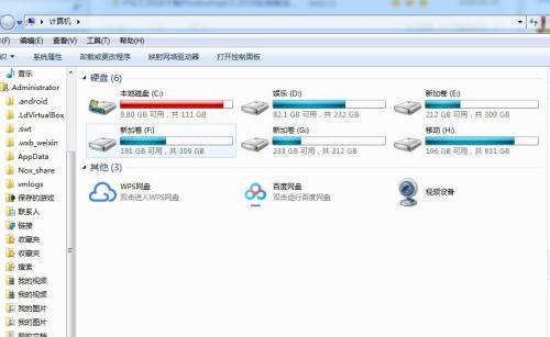 Win7电脑系统C盘满了，如何清理（Win7电脑C盘满了）