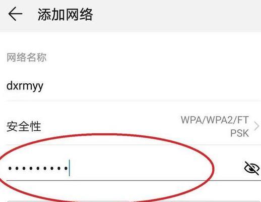 忘记WiFi密码（解决WiFi密码忘记问题的简单方法）