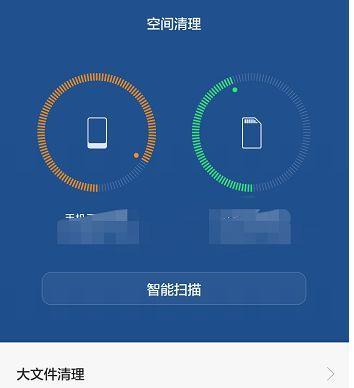 华为手机内存不足问题解决方法（轻松解决华为手机内存不足的技巧与建议）