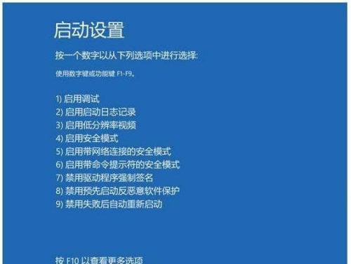 电脑开机缓慢的原因及解决办法（揭秘电脑开机缓慢的隐患及应对方法）