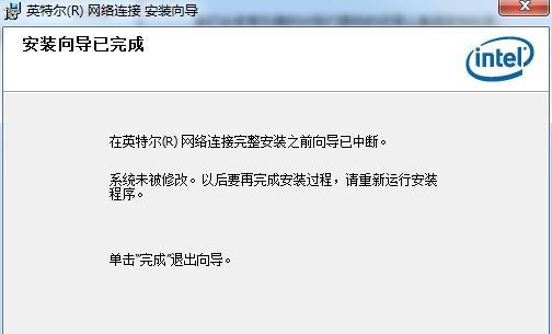 驱动离线安装包的安装方法（详细介绍如何使用驱动离线安装包来安装驱动程序）