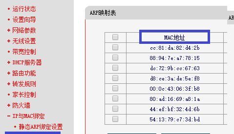 深入了解ADB调试工具包（掌握ADB调试工具包的基本用法及高级功能）