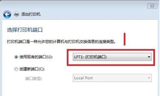 如何选择适合的端口连接本地打印机（解析不同端口连接方式）