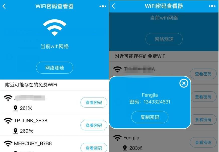 如何连接WiFi无需密码（通过其他方法连接未知密码的WiFi网络）