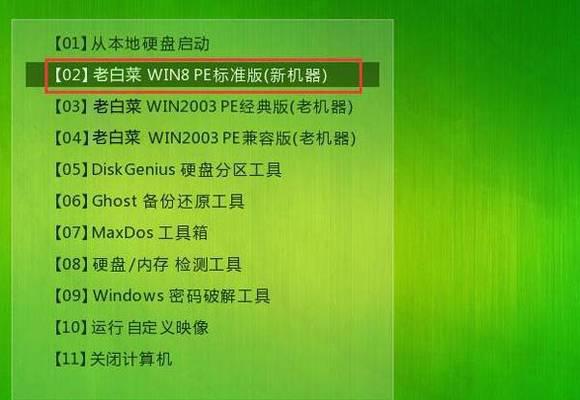 使用U盘启动盘进入PE系统的完全指南（一步步教你如何制作U盘启动盘并成功进入PE系统）