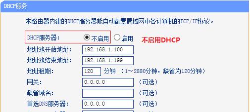 如何设置dlink路由器密码（简单快速设置dlink路由器密码）