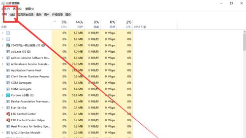 教你轻松查看内存条型号和大小（了解内存条信息的简便方法）