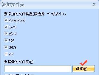 探索免费图片压缩软件的优势与选择（介绍一款好用的免费图片压缩软件）