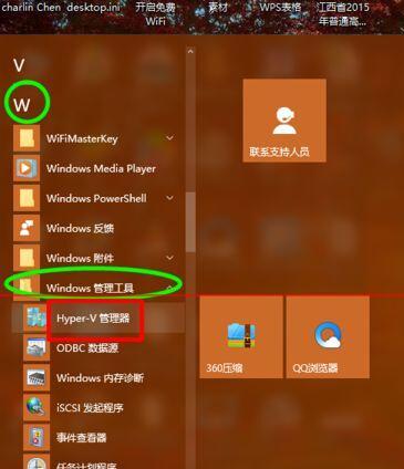 彻底删除Win10中的360导航页（Win10删除360导航页的简单教程）