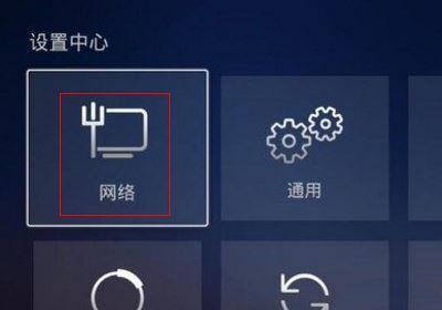 如何解决家里WiFi网络故障问题（有效应对WiFi网络故障）