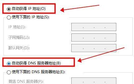 默认网关与IP地址的关系（探究默认网关在IP地址设置中的作用）