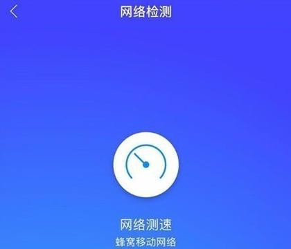 如何利用手机找到WiFi网络密码（利用手机APP和系统功能轻松获取周边WiFi密码）