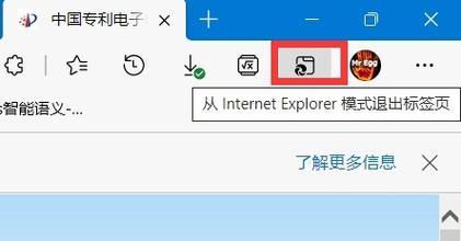 Win11上安装IE浏览器的完整教程（Win11系统中如何轻松安装IE浏览器以满足特定需求）