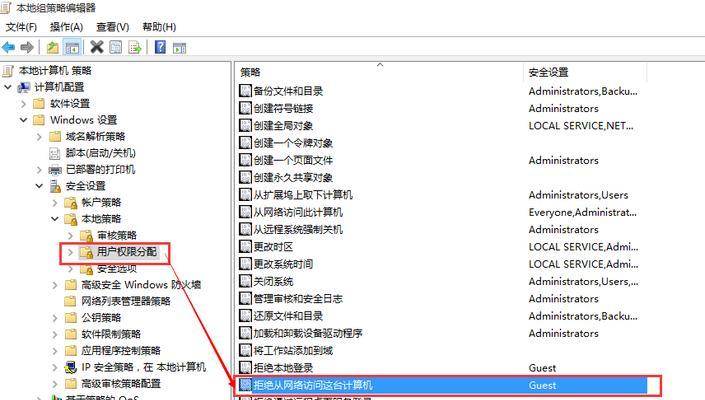 如何设置以打印机共享本地策略（在Windows操作系统中实现打印机共享的简便方法）