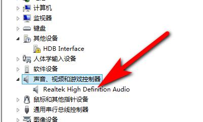 解决电脑开着但无声音的问题（快速排除电脑无声音的原因和解决方法）