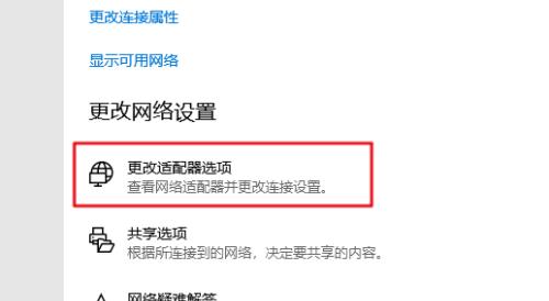 解决WiFi感叹号问题的有效方法（让你的网络连接畅通无阻的关键技巧）