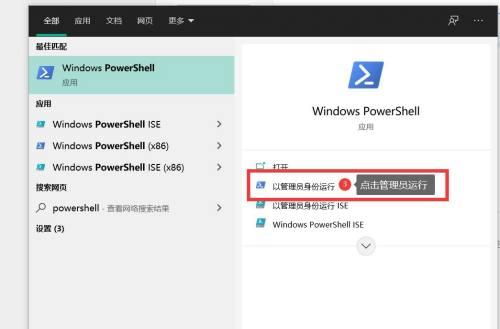 解决Win11网页无法打开的问题（Win11浏览器无法正常访问网页的解决方法）