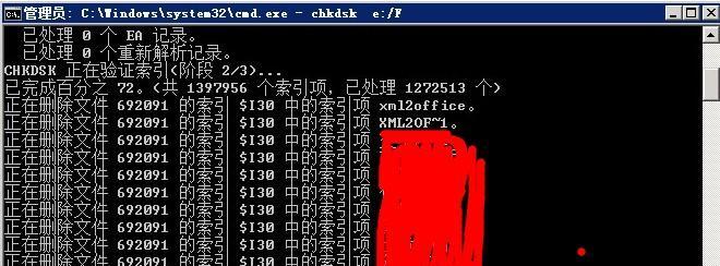 有效修复命令chkdsk的方法（解决磁盘错误的技巧与步骤）