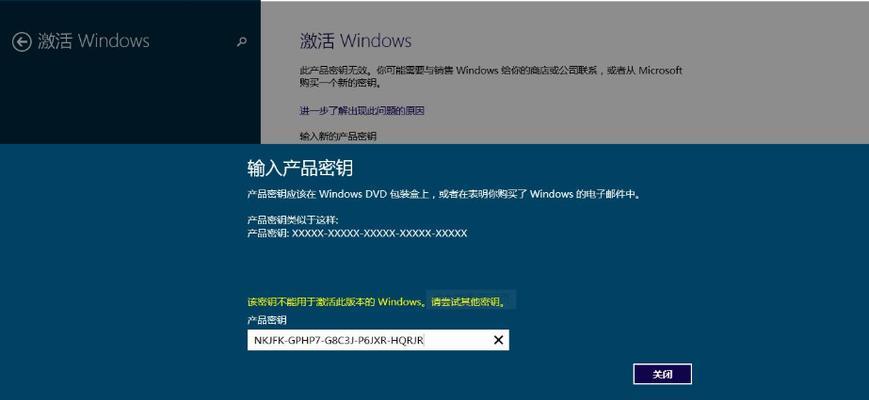 Windows10正版安装流程详解（一步步教你完成Windows10正版安装）