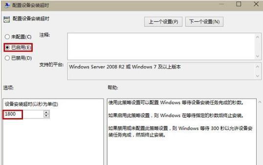 win10重装声卡驱动详细步骤（Win10声卡驱动重装教程）