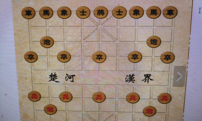 学习象棋，从入门到精通（一步一步教你掌握象棋技巧）