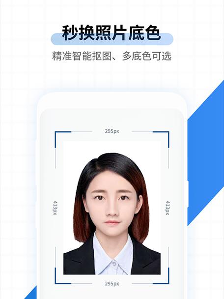 免费弄证件照的手机软件推荐（拍照不花一分钱）