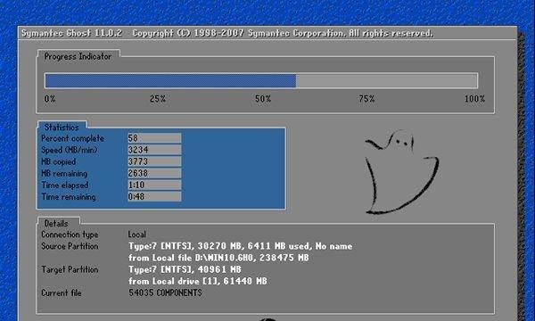 光盘安装Win10系统教程（详细步骤图文解析）