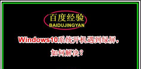 电脑开机显示无信号处理技巧（解决电脑开机无信号问题的有效方法）