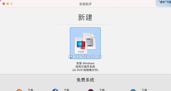 Win10自带虚拟机使用教程（一步步教你如何使用Win10自带虚拟机搭建虚拟环境）