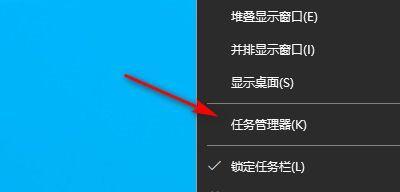 Windows任务管理器入门指南（轻松掌握Windows任务管理器的使用技巧）