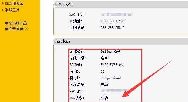 路由器复位后的设置步骤（如何在复位后重新设置路由器）