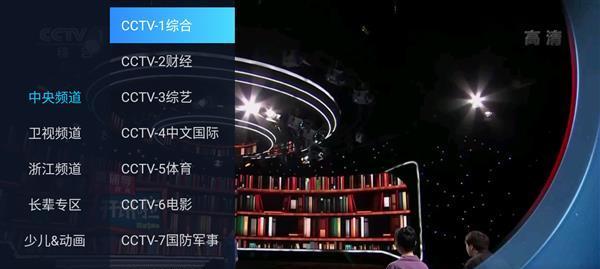 如何利用电视调出电视台频道（掌握关键步骤）