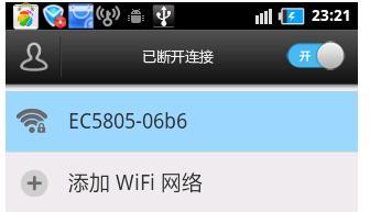 如何找回wifi密码（忘记了wifi密码怎么办）