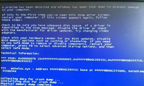 电脑蓝屏修复系统的技巧（解决电脑蓝屏问题的有效方法和步骤）