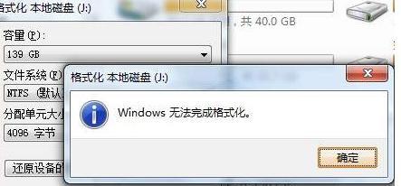硬盘提示格式化修复方法（解决硬盘格式化问题的有效方案）