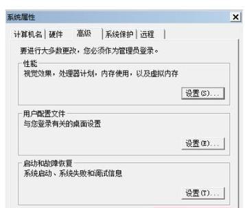 电脑安装Win7系统的简便方法（一键安装Win7系统）