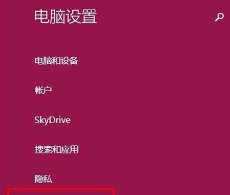 使用笔记本带出门上网的详细教程（轻松畅享移动上网时代）